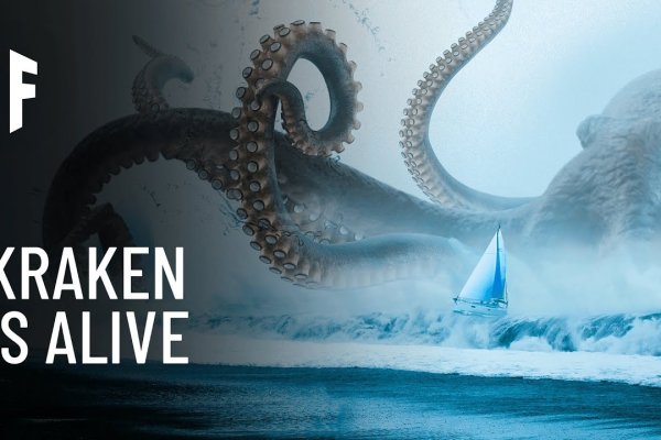 Kraken8.at